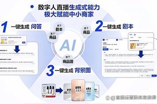 邮报：FIFA因佣金上限新规遭经纪人起诉，索赔数百万英镑